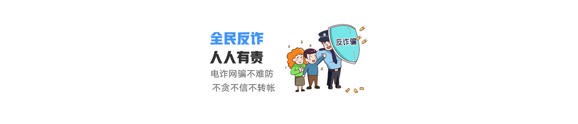 富源县联通宽带